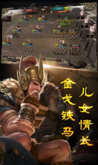 三国志14威力加强版1.05补丁下载_三国志14威力加强版1.05补丁官方最新版v10.02 运行截图3