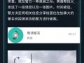 犯罪大师被困之地答案详解：crimaster犯罪大师被困之地街道英文名字答案[多图]