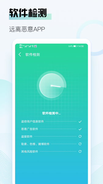 熊猫清理app下载_熊猫清理最新版下载v1.0.0 安卓版 运行截图3
