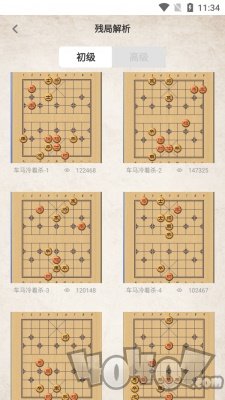 棋差一步