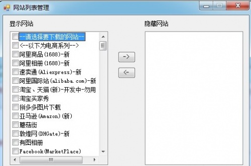 啄木鸟全能下载器下载_啄木鸟全能下载器无限制最新版v3.7.7.2 运行截图3