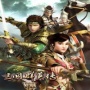 三国群英传7手机版单机下载-三国群英传7安卓版(原版)单机v1.5.8