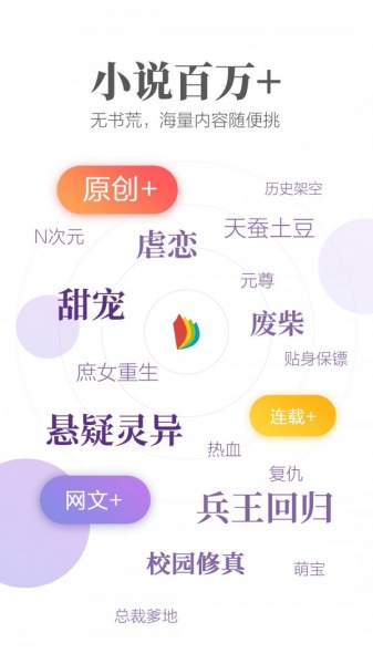 掌阅书城app下载_掌阅书城最新版下载v7.45.0 安卓版 运行截图3