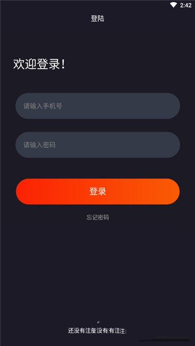 爱尚电竞app下载_爱尚电竞最新版下载v1.2.3 安卓版 运行截图3