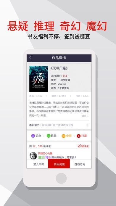 雁北堂app下载_雁北堂最新版下载v1.0.1 安卓版 运行截图3