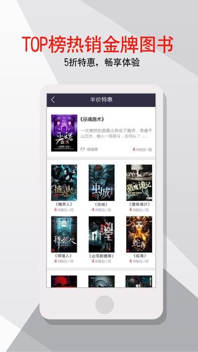 雁北堂app下载_雁北堂最新版下载v1.0.1 安卓版 运行截图2