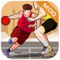 单挑篮球游戏下载-单挑篮球破解版下载