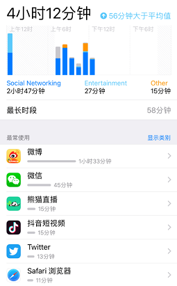 时间统计app下载_时间统计手机版下载v1.3.6 安卓版 运行截图2