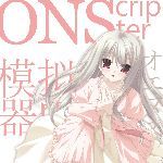 ons模拟器v1.0