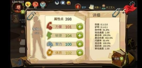 归家异途(完整版)下载|归家异途中文版下载v1.3.5安卓版 运行截图2