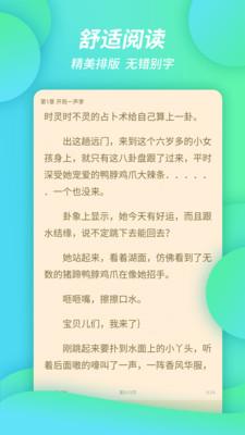 万卷书城app_万卷书城最新版预约 安卓版 运行截图3