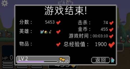 奔跑三兄弟在线游下载_奔跑三兄弟无限金币版v1.16手机版网 运行截图1