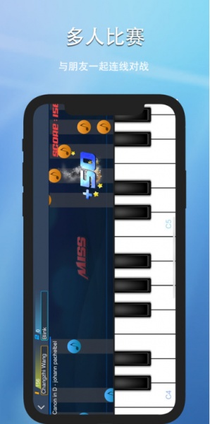 完美钢琴app下载-完美钢琴手机版官方下载-完美钢琴v7.3.5官方最新版本 运行截图1