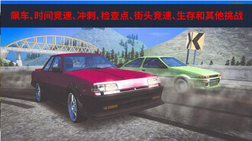 JDM赛车无限金币汉化破解版v1.6.0下载-JDM赛车破解版下载 运行截图3