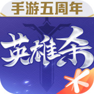 英雄杀老本v6.5.9