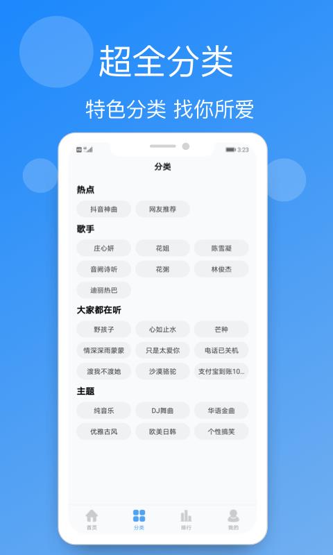 小英雄手机铃