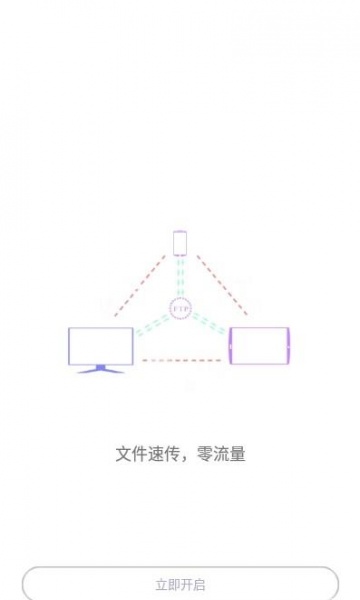 文传大师app下载_文传大师安卓版下载v1.0.0 安卓版 运行截图3