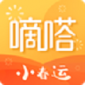 嘀嗒拼车app下载_嘀嗒拼车司机端下载v8.10.52 安卓版