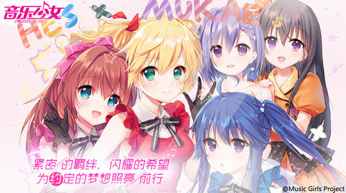 音乐少女游戏下载_音乐少女手游下载v2.1破解版网 运行截图3