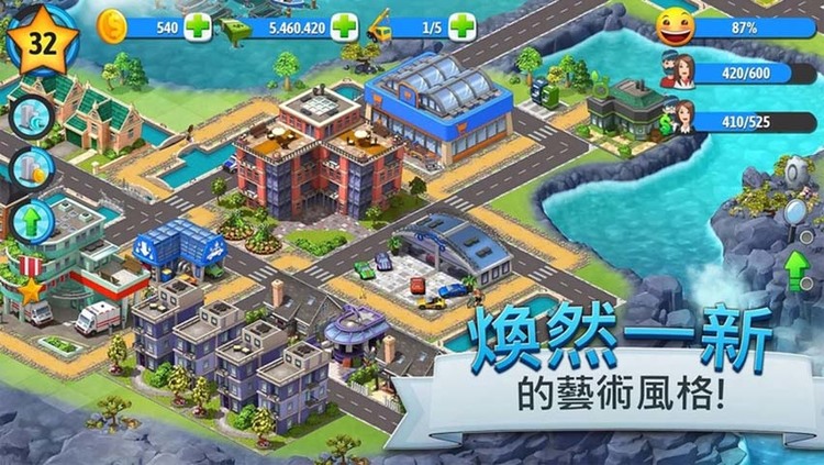 城市岛屿5游戏中文版下载_(最新)城市岛屿5安卓手机版下载 运行截图1