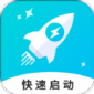 净启动app下载_净启动最新版下载v1.0.0 安卓版