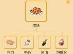 小森生活炸鸡菜谱怎么解锁炸鸡菜谱解锁攻略以及生活料理配方大全[多图]
