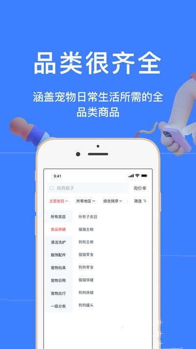 好厂app下载_好厂2021版下载v1.0.0 安卓版 运行截图2