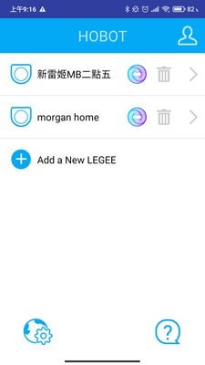 LEGEE7软件下载_LEGEE7最新版下载v1.88 安卓版 运行截图2