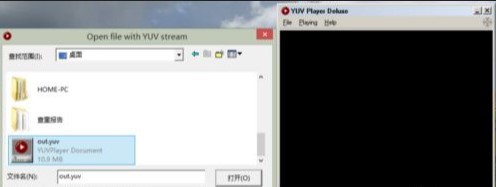 yuv下载_yuv视频播放器最新版v2.2.1 运行截图2