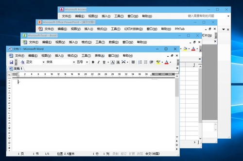 office2003精简版下载_office2003精简版三合一最新版v1.0 运行截图3