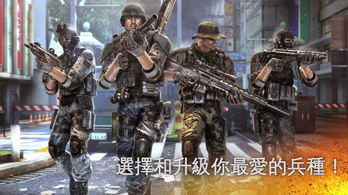 现代战争5中文版游戏下载-现代战争5中文版免费破解下载v5.6.4 运行截图1