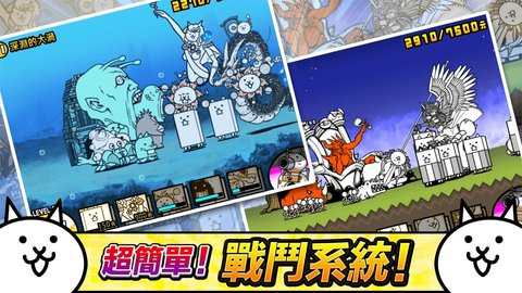 猫咪大战争无限抽奖版下载_猫咪大战争日服内购破解版v13.7.0 最新版