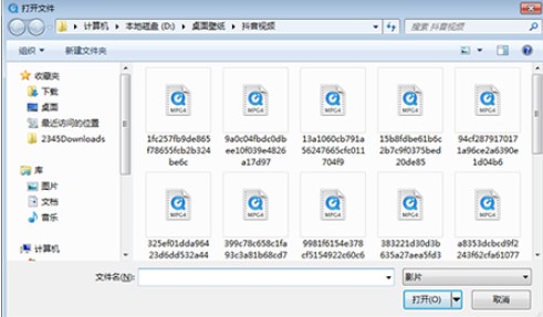 quick time下载_quick time播放器最新版v7.79.80.95 运行截图2