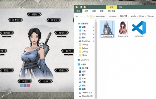 鬼谷八荒4.3最新绅士mod下载_鬼谷八荒4.3最新绅士modLSP3d立绘最新版v4.3 运行截图2