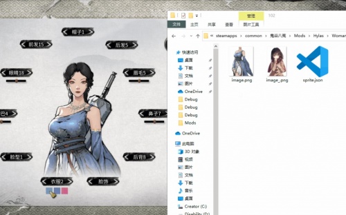 鬼谷八荒4.3最新绅士mod下载_鬼谷八荒4.3最新绅士modLSP3d立绘最新版v4.3 运行截图1