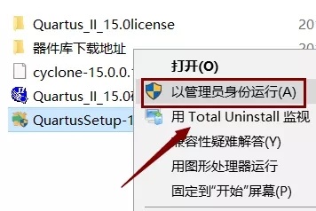 Quartus II下载_Quartus II图片设计电脑版最新版v13.0 运行截图1