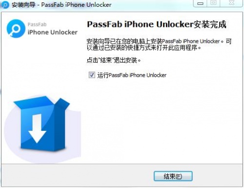 passfab iphone unlocker下载_苹果ios解锁工具最新版v2.5.1.2 运行截图2