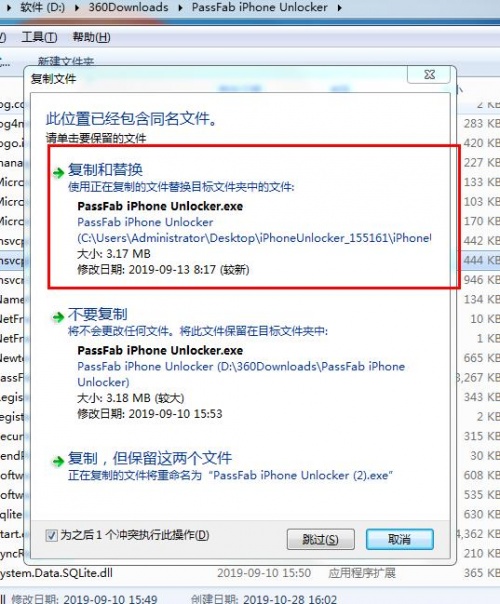 passfab iphone unlocker下载_苹果ios解锁工具最新版v2.5.1.2 运行截图3