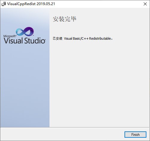 VisualCppRedist下载_VisualCppRedist运行库合集最新版v20210407 运行截图3