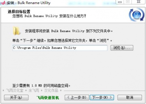 Bulk Rename Utility下载_Bulk Rename Utility(批量改名)最新版v1.2 运行截图3