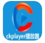 CKplayer下载_CKplayer视频播放软件最新版v2020.03.18