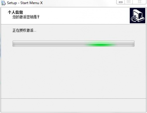 Start Menu X Pro下载_Start Menu X Pro(开始菜单强化软件)最新版v6.8 运行截图4