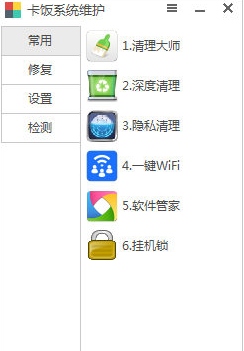 卡饭浏览器谈论区下载_卡饭浏览器谈论区板块最新版v1.0.0.61 运行截图1