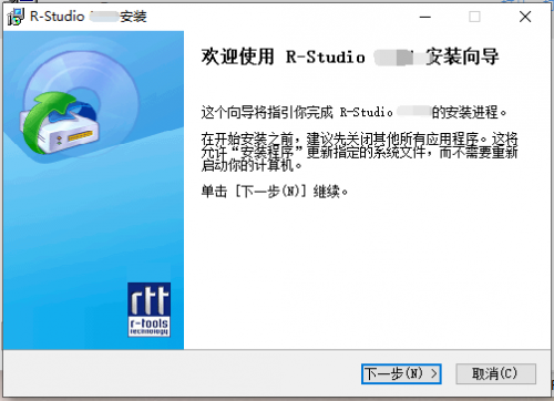 R_Studio下载_R_Studio数据恢复软件最新版v0.99.447 运行截图2