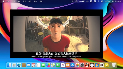 MyDockFinder官网下载_MyDockFinder官网(体验极致模拟Mac OS系统桌面)最新版v5.3.8 运行截图5