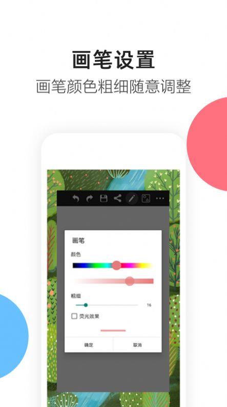 熊猫绘画去水印app下载_熊猫绘画去水印最新版下载v1.0.0 安卓版 运行截图1