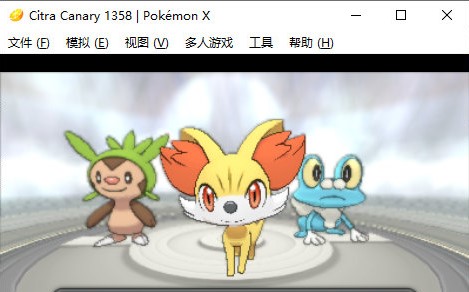 Citra下载_Citra(3ds模拟器)最新版v1.0 运行截图3