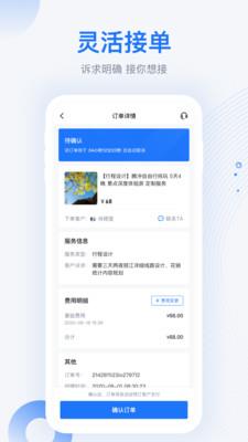 达人游app下载_达人游最新版下载v1.0.1 安卓版 运行截图2