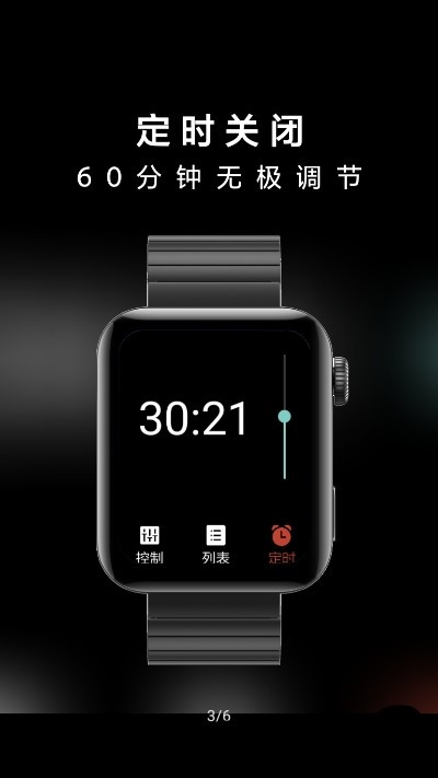 抬腕听歌app下载_抬腕听歌最新版下载v21.3.29 安卓版 运行截图2