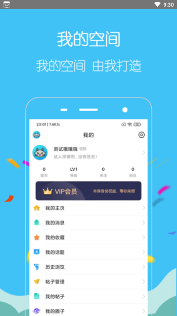 酷友玩软件下载_酷友玩最新版下载v1.0.39 安卓版 运行截图2